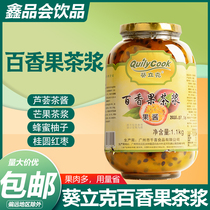 Qianxi Kwai Like passion fruit tea glass bottle 1 1kg soaked water to drink tea juice pulp fruit tea raw materials