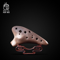 Fengya Ocarina Retro Twelve-hole treble G Ocarina Chubby 12-hole SG Ocarina