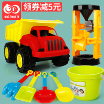 Childrens Beach car toy set baby play sand hourglass digging sand shovel and keg Cassia sand pool tools