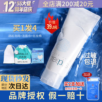 Vrifangsilk Washed Noodles Milk Women Japan Freeplus Mild Amino Acids Deep Clean Men And Women Foam Finish Milk