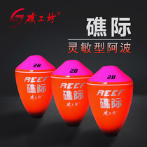 Jishongfang sensitive fishing trip drift ABS resin long drop floating wave fishing gear accessories sea fishing Abo boat fishing drift