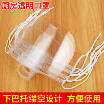 Transparent mask Plastic kitchen catering food special milk tea shop anti-spit 10 anti-fog disposable mask
