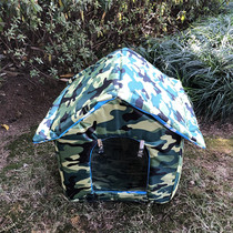 Wandering Cat House Cat House Waterproof Kennel Room Outdoor Rainproof Pet House Folding and Demolition Summer and Autumn Sunscreen Dog House