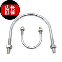 Type Card National Standard U Galvanized U Bolt U Bolt U Type Screw Type Hoop Ku Type Lengthened 3 Type Card Pipe Card Special U Increased U Type U.