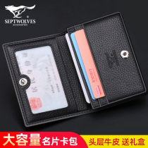 Seven Wolves Business Leather Small Card Holder Multi-Card Slot Large Capacity ID Card Holder Card Holder