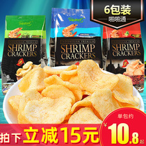 Indonesian imports Puck puck fresh shrimp sheet 85g * 6 packets of original puffed potato chip Shrimp Bar Mitzvos Big Gift ZERO Food