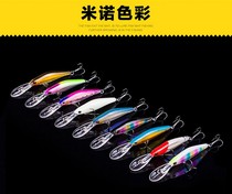 Japan Import Lujah Bait Afar Suspended Mino Fake Bait Deep Diving Sea Fishing Long Tongue Board Fake Bait Lui Mino Fishing Gear