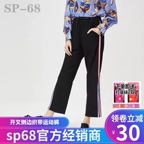 Sp68 Leisure Pants Female Loose 2019 New autumn Thin Sweat Pants Fall with Black Broad Leg Pants Harun Pants