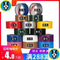 Color wired red tape tape Red strong sticker carpet Big red outdoor waterproof sunscreen tape High resistance