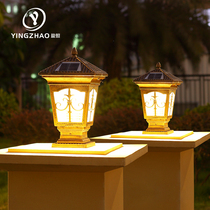 Solar pillar lamp led super bright outdoor courtyard villa gate pillar outdoor waterproof household wall lamp