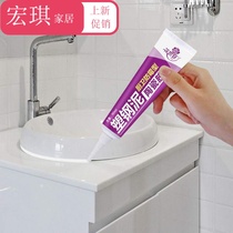 Waterproof sealant Leakage type kitchen leakage strong crack Waterproof glue tank Toilet Bathroom wash basin Multi-function