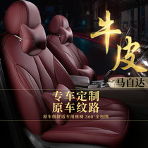 Mazda 6 Onke Sera seat cover CX5 seat cover all-inclusive leather special cx4 car seat cushion summer