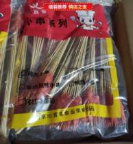 Chicken skewers 2800 whole box commercial iron plate barbecue fried small fresh meat ingredients