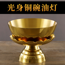 Pure copper oil lamp vintage for Buddha lamp household lamp butter lamp lotus lamp lotus lamp old oil lamp long light fortune lamp