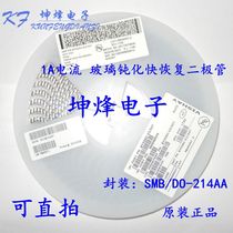 Can shoot BYV26D SMB DO-214AA 1A 800V Original super fast recovery patch diode