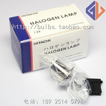 Hitachi LABOSPECT003 006 008AS Biochemical instrument light source bulb 727-0536 12V50W