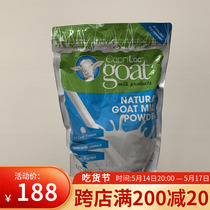 Australian New Zealand CapriLac A2 Goat adult among older full-fat goat milk powder 1kg