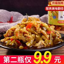 Hunan specialty Spicy capers and minced meat appetizer breakfast Pickles and bibimbap sauce Bottled farm-made meals