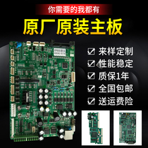 Liangtu LT1680LT1880 photo machine circuit board Le Cai fast map Epson XP600 circuit board repair