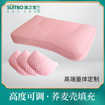 Professional Cervical Spine Pillow Aid Sleep Sleep Restoration Special Adults Low Hard Side Sleeping Spine Custom Buckwheat Pillow Inner