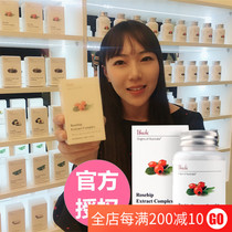 Spot Australian Health unichi Rose Hip Essence Capsule Pills Enhance Skin Melanin 60