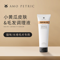 Amo Petric Siberian Cucumber Skin and Hair Conditioning Liquid Hair Conditioner for cats and dogs