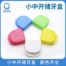Dental box dental orthodontic holder box in small open tooth box hidden dental box collection box
