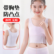 Girls development period The first stage of underwear summer Thin Ice Silk anti-bump suspender vest ten-year-old girl 10
