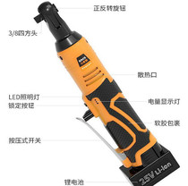 Germany and Japan imported Bosch lithium battery charging ratchet wrench holder special power tool socket straightening plate