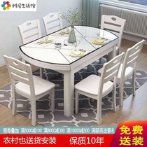 Dining table and chairs combined solid wood dining table folding telescopic modern minimalist tempered glass oven round dining table
