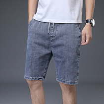 Summer Thin jeans Mens trends 50% Pants Drawing Rope Tightness Waist With Elastic Casual Straight Cylinder 50% Pants Man