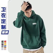 Sweater custom logo Work clothes custom high-end hoodie diy group party plus velvet thickened work clothes printing