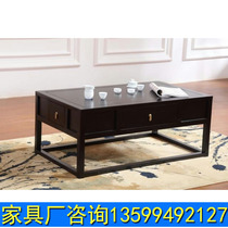 New Chinese Style Board Room Tea Table Solid Wood Coffee Hall Guests Tea Table Modern Beauty Salon Reception Tea Table Living Room Tea Table