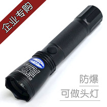 JW7622 multifunctional strong light inspection explosion-proof flashlight JW7623 HZ light super bright LED rechargeable