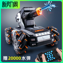 Remote Control Tank Car Boy Pairs Battle Fired Water Bomb Assault Armored Cross-country Automatic Drift Toy Car Robot