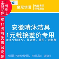 Solid wood bathroom cabinet custom fee special shot link