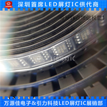 BP8516F BP8519C BP8516F Auxiliary power output 3 3V (Jingfeng agent)