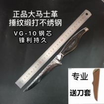 Damascus boning special knife Slaughtering sheep meat cutting knife Shaving split meat knife Meat joint factory professional knife