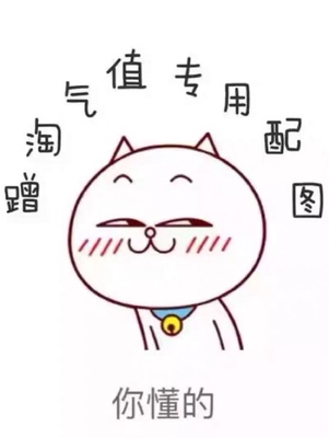 各位小仙女~~这是一个好评模板,不要看了下面都是废话。因为本仙女很懒不想每个宝贝都写好评,所以才模仿网友的好评模板,但是这个宝贝不管是质量还是款式都是本仙女喜欢的~~如果不喜欢、本仙女收到会很生气然后这个模板就会变成各种喋喋不体的吐槽,自然不会撒下这个好评给各位淘友一个参考。本宝贝还是极好的,来自一位懒省事的只爱购物不爱写评论只想换积分的仙女~~ 各位小仙女~~这是一个好评模板,不要看了下面都是废话。因为本仙女很懒不想每个宝贝都写好评,所以才模仿网友的好评模板,但是这个宝贝不管是质量还是款式都是本仙女喜欢的~~如果不喜欢、本仙女收到会很生气然后这个模板就会变成各种喋喋不体的吐槽,自然不会撒下这个好评给各位淘友一个参考。本宝贝还是极好的,来自一位懒省事的只爱购物不爱写评论只想换积分的仙女~~