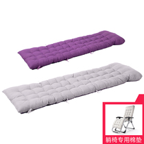 Recliner cushion thickened cotton cushion Lunch break chair cushion Winter home office folding chair cushion Nap chair sofa cushion