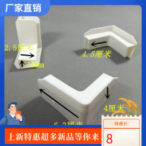 White fish tank edging safety angle 90 degree glass groove angle protection anti-collision DIY material right angle angle fixing clip