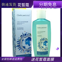 Carmegrass white tea clean dresser gel 160ml eye face grapefruit removal lip temperature and no irritation