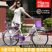 Flying Pigeon bicycle female Light Fashion work adult student variable female junior high school students 24 26 inch bicycle