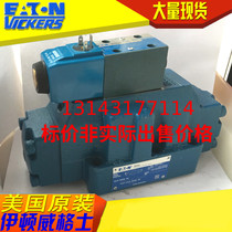 Vickers electro-hydraulic valve DG5V-8-H-3BL-E-T-M-U-H-10 DG5V-8-H-3BL-M-U-H-10