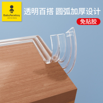 Transparent Anti-collision Bar Children's Environmental Non-Toxic Walled Corner Corner Corner Corner Corner Cover Corner Stick Protective Strip Baby Table Side