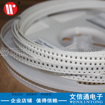 SMD resistor 0603J 4 3M accuracy 5%1 10W code 435 1 yuan 100