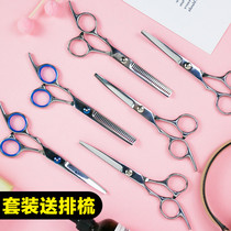 Pet grooming scissors Dog hair shearing artifact Hair shearing tool set Professional hair repair special straight cut tooth scissors