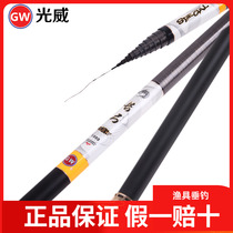 Light Vegan Fishing Rod Long Bow Awed Sky Peak Top 8-12 Meters Carbon Light Hard Long Hand Rod and Mighty Hand Rod Fishing Rod