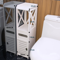 Toilet accommodating rack floor-type bathroom shelve bathroom lockers Bathroom Toilet toilet Toilet Clamps Sewn side cabinets