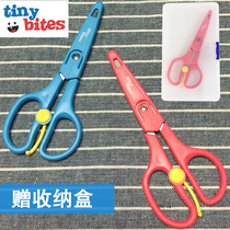 United States Tiny Bites childrens supplementary food scissors baby baby food cutlery grinding scissors cut vegetable cut meat